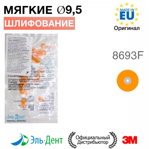   - 8693F (d9,5 ), 3 (50.)