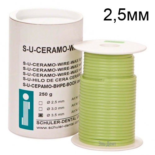 �������� ��������� ��� ����������� ��������, ������� 2,5 ��, 250 �, SCHULER-DENTAL