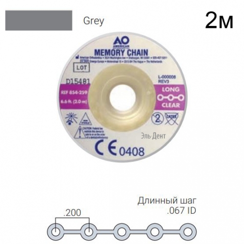 ������� ���������� Memory Chain ������� ���, GRAY (2�)