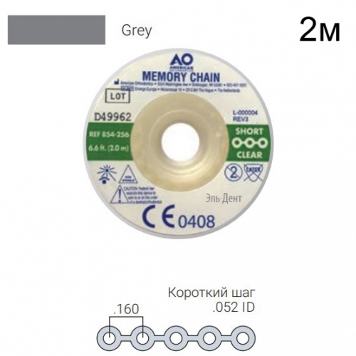 ������� ���������� Memory Chain �������� ���, GRAY (2�)