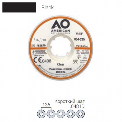 ������� ���������� Plastic Chain �������� ���, BLACK (4,6 �����)