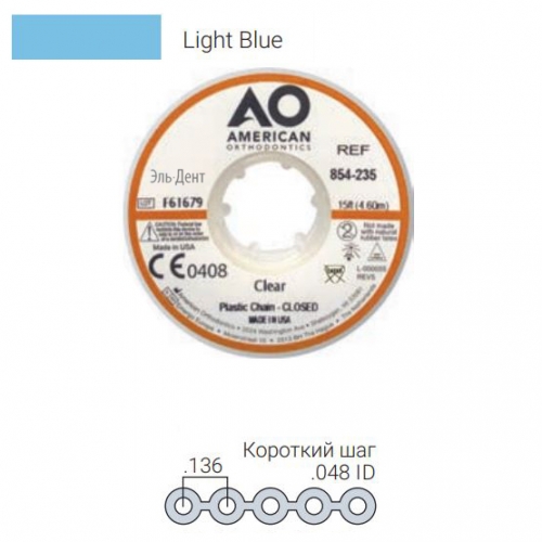 ������� ���������� Plastic Chain �������� ���, LIGHT BLUE (4,6 �����)