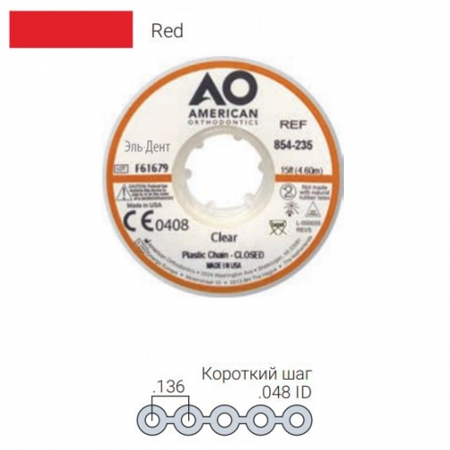 ������� ���������� Plastic Chain �������� ���, RED (4,6 �����)