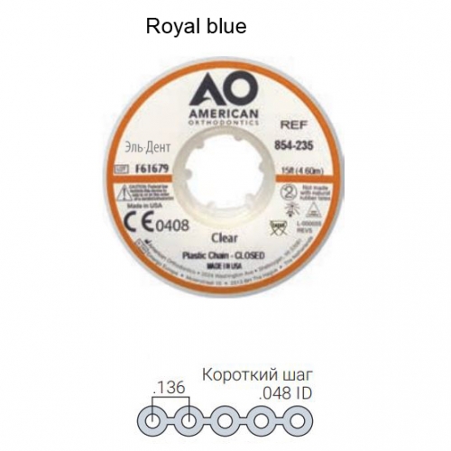 ������� ���������� Plastic Chain �������� ���, ROYAL BLUE (4,6 �����)