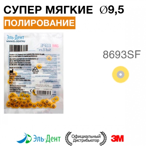   - 8693SF (d9,5 ), 3 (50.)