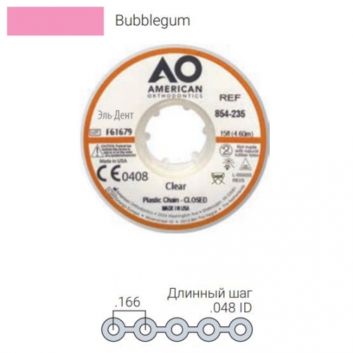 ������� ���������� Plastic Chain ������� ���, BUBBLEGUM (4,6 �����)
