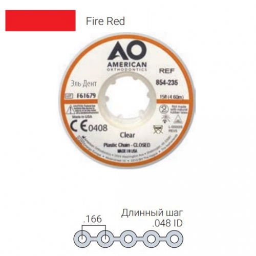 ������� ���������� Plastic Chain ������� ���, FIRE RED (4,6 �����)
