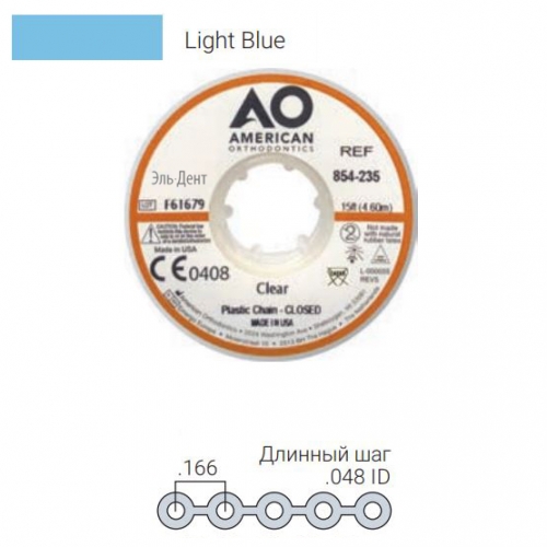 ������� ���������� Plastic Chain ������� ���, LIGHT BLUE (4,6 �����)