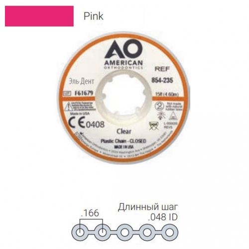 ������� ���������� Plastic Chain ������� ���, PINK (4,6 �����)
