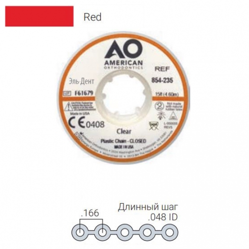 ������� ���������� Plastic Chain ������� ���, RED (4,6 �����)