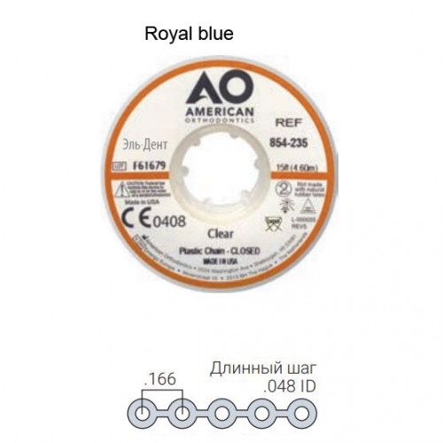 ������� ���������� Plastic Chain ������� ���, ROYAL BLUE (4,6 �����)