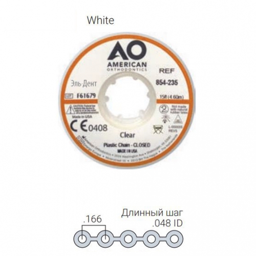 ������� ���������� Plastic Chain ������� ���, WHITE (4,6 �����)