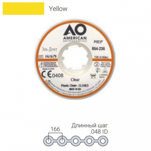 ������� ���������� Plastic Chain ������� ���, YELLOW (4,6 �����)