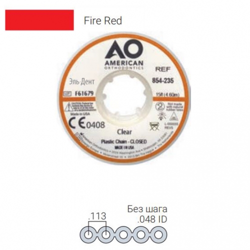 ������� ���������� Plastic Chain ��� ����, FIRE RED (4,6 �����)