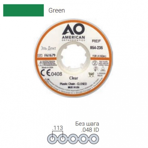 ������� ���������� Plastic Chain ��� ����, GREEN (4,6 �����)