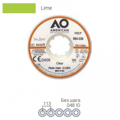 ������� ���������� Plastic Chain ��� ����, LIME (4,6 �����)