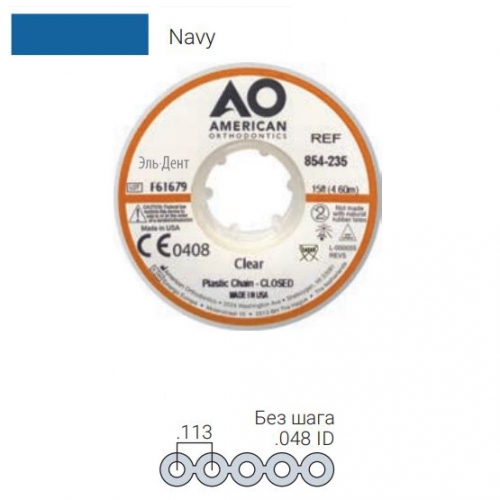 ������� ���������� Plastic Chain ��� ����, NAVY (4,6 �����)