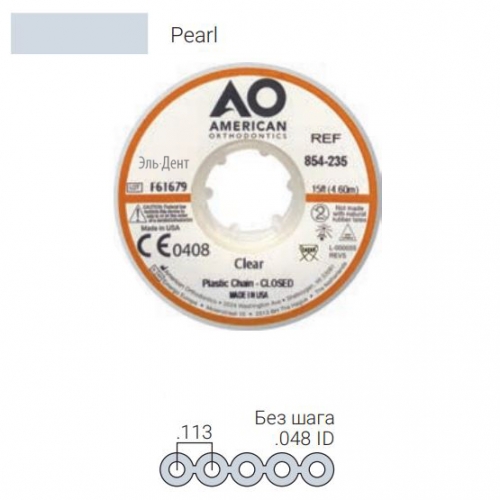 ������� ���������� Plastic Chain ��� ����, PEARL (4,6 �����)