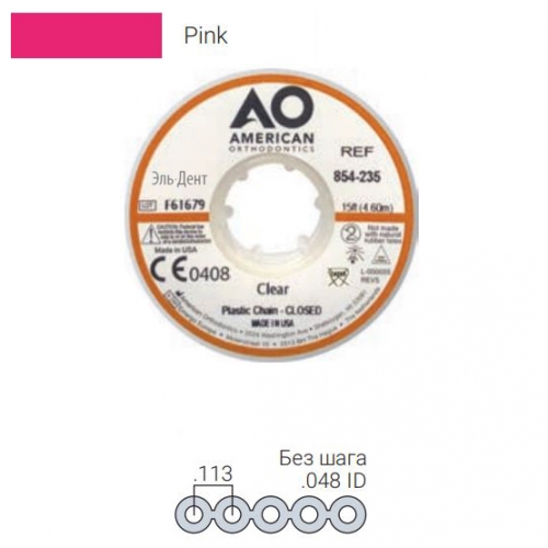 ������� ���������� Plastic Chain ��� ����, PINK (4,6 �����)