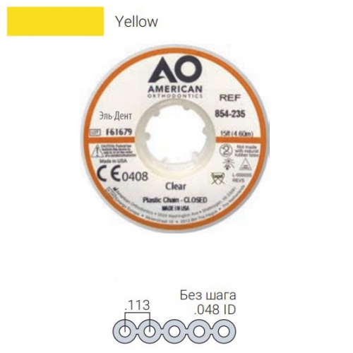 ������� ���������� Plastic Chain ��� ����, YELLOW (4,6 �����)