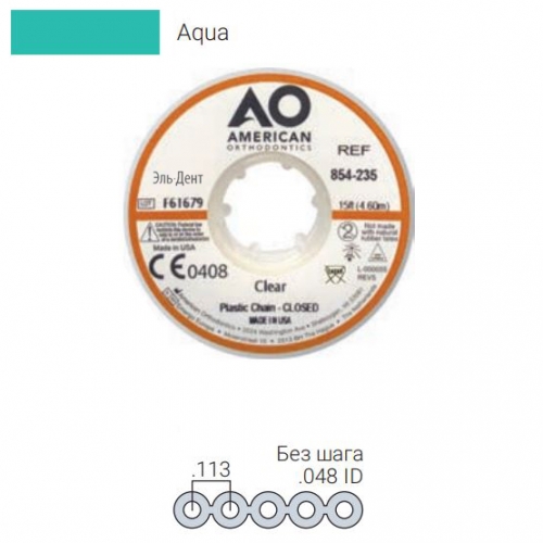 ������� ���������� Plastic Chain ��� ����, AQUA (4,6 �����)