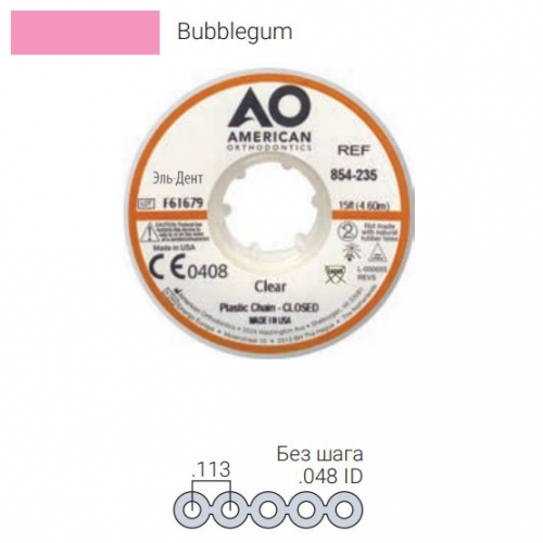 ������� ���������� Plastic Chain ��� ����, BUBBLEGUM (4,6 �����)
