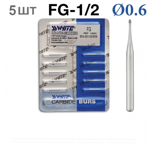 ���� SSWhite FG 1/2 (�������  5 ��) �������������� ���������� ���������