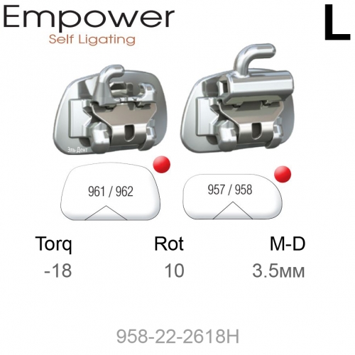 �����-������ SL EMPOWER ���������. 022 UL 1st bicuspid (1 ��)