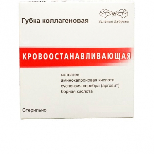    1010 (10.)  * *