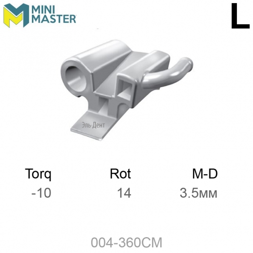 �����-������ MINI MS Convertible triple 022/018/045 UL 1st molar (1 ��)