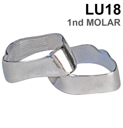������ ��������� LU18 1nd MOLAR, 1 ��