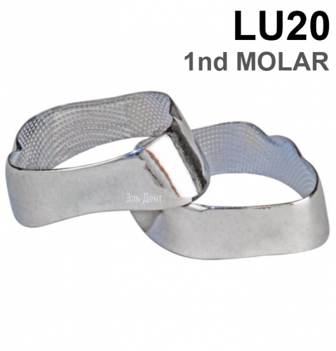 ������ ��������� LU20 1nd MOLAR, 1 ��