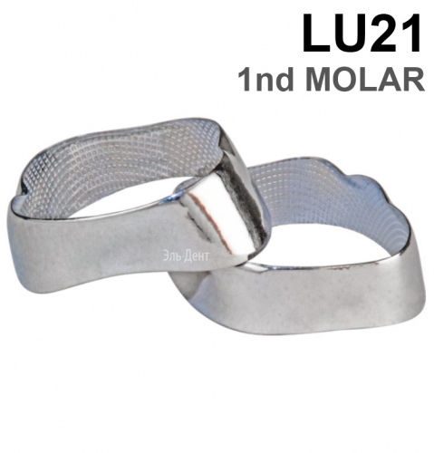 ������ ��������� LU21 1nd MOLAR, 1 ��