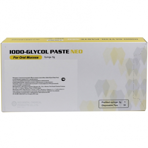 Iodo-Glycol paste (-)