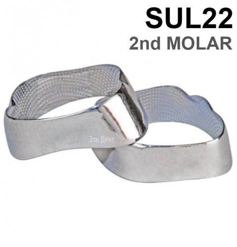 ������ ��������� SUL22 2nd MOLAR, 1 ��