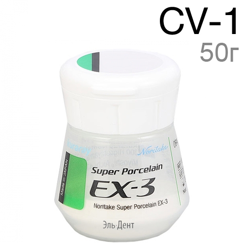 EX-3 �������� CV-1 (50�)