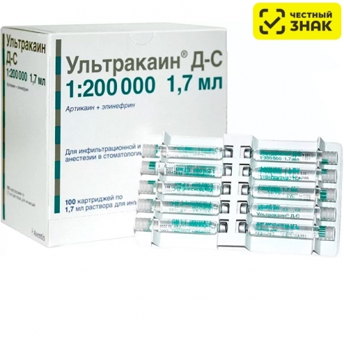 ���������� �� - Ultrakain D-S 1:200 000 - ������� ��� �������� (� �����������) (1,7��100����.),  ������� ����� �������� ����, ��������