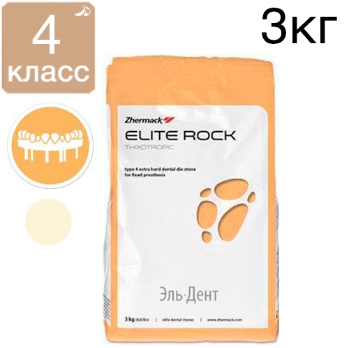 Elite rock Cream (3��) ��������� IV ������, �410020, Zhermack