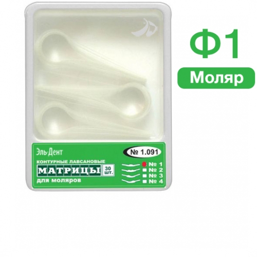 -1.091 .1        (30.)