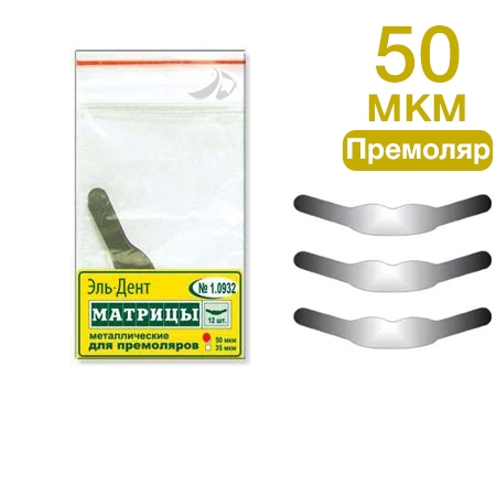 -1.0932       (12.)
