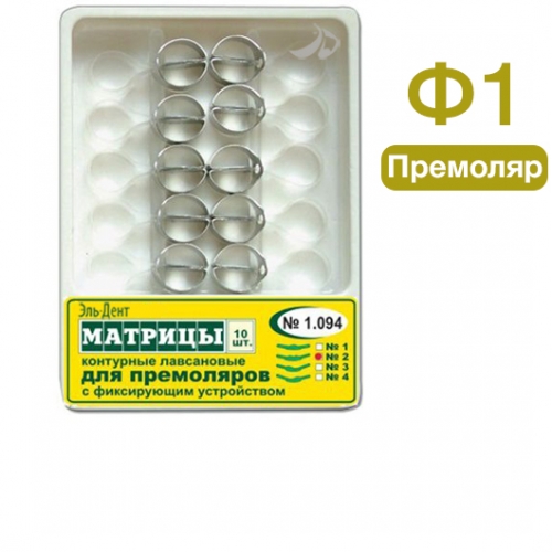 -1.094 .1          (10.)