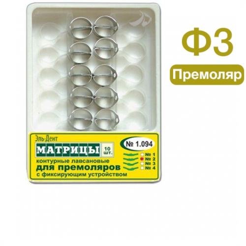 -1.094 .3          (10.)