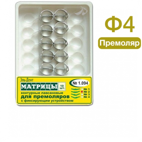 -1.094 .4          (10.)