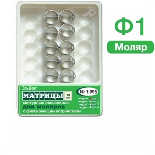 -1.095 .1           (10)
