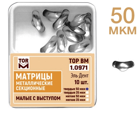 -1.0971      (10.) 50