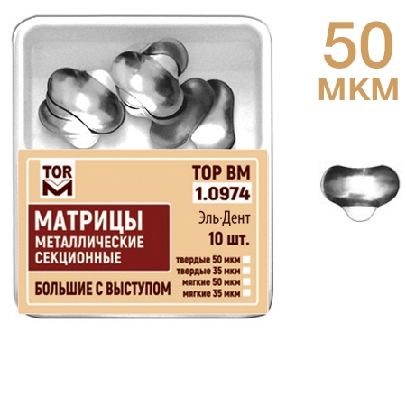 -1.0974      (10 .) 50 