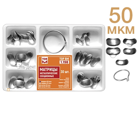-1.198    4-  30 .+, 50 