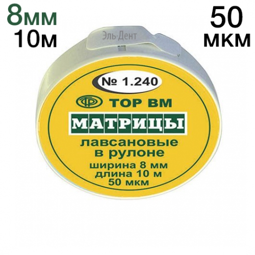-1.240     8*10