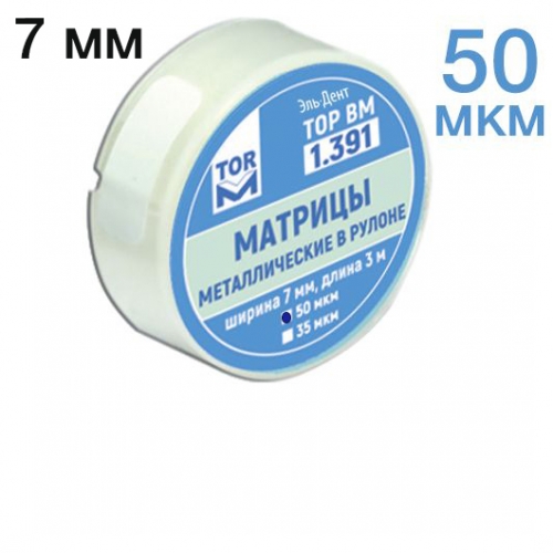 -1.391     7 50