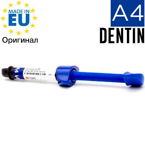Filtek Ultimate ������� Dentin, ������� A4, 3920A4D ������������� ��������������� �������� 3M